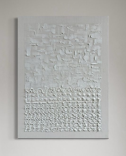 Mindful | 18'x23'